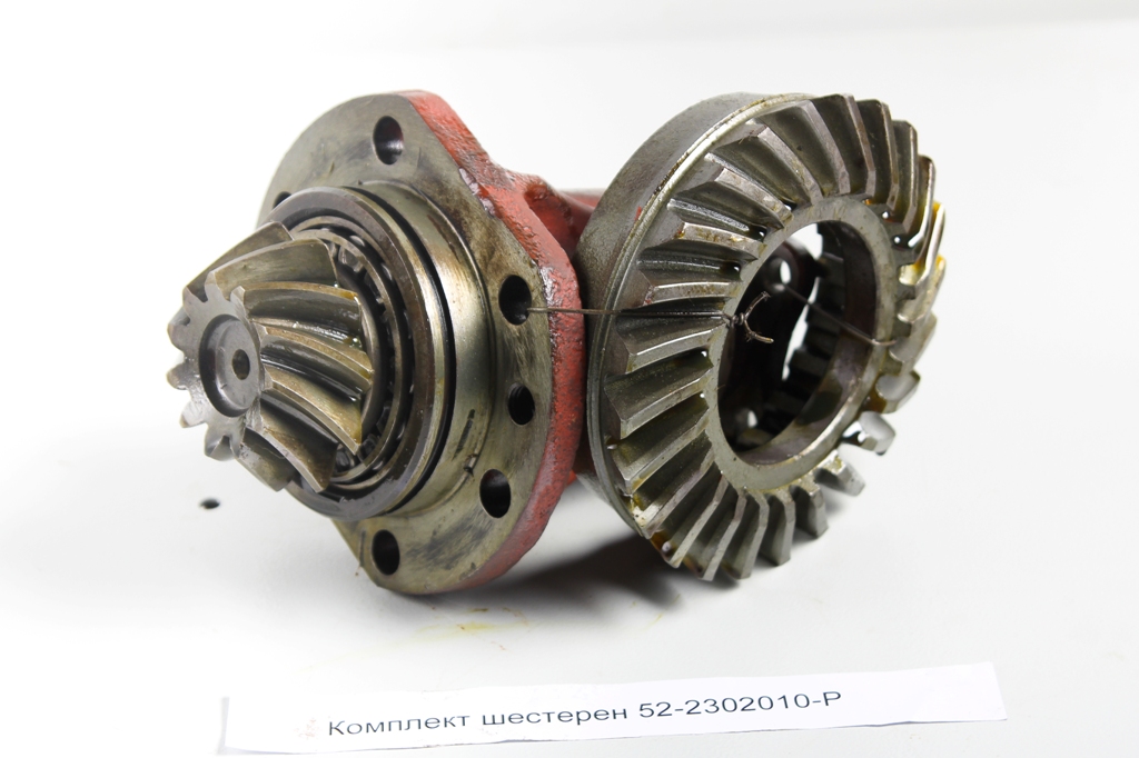 Шестерня  52-2302010-Р