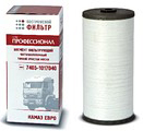 Фильтр масляный 7405-1017040 КАМАЗ (нить)