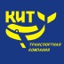 Кит