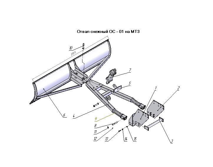 Отвал коммунальный ОС-01