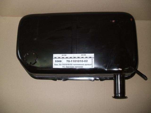 Бак топливный прав. 70-1101010-02