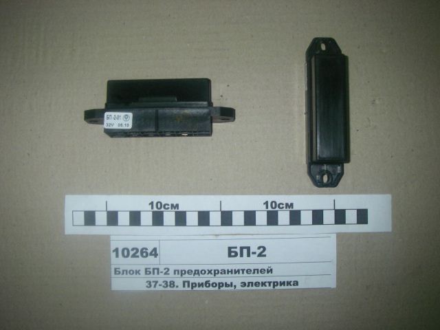 Блок предохранителей БП-1-01 3722.330
